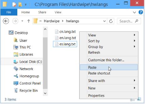 Hardwipe(强力删除文件工具)