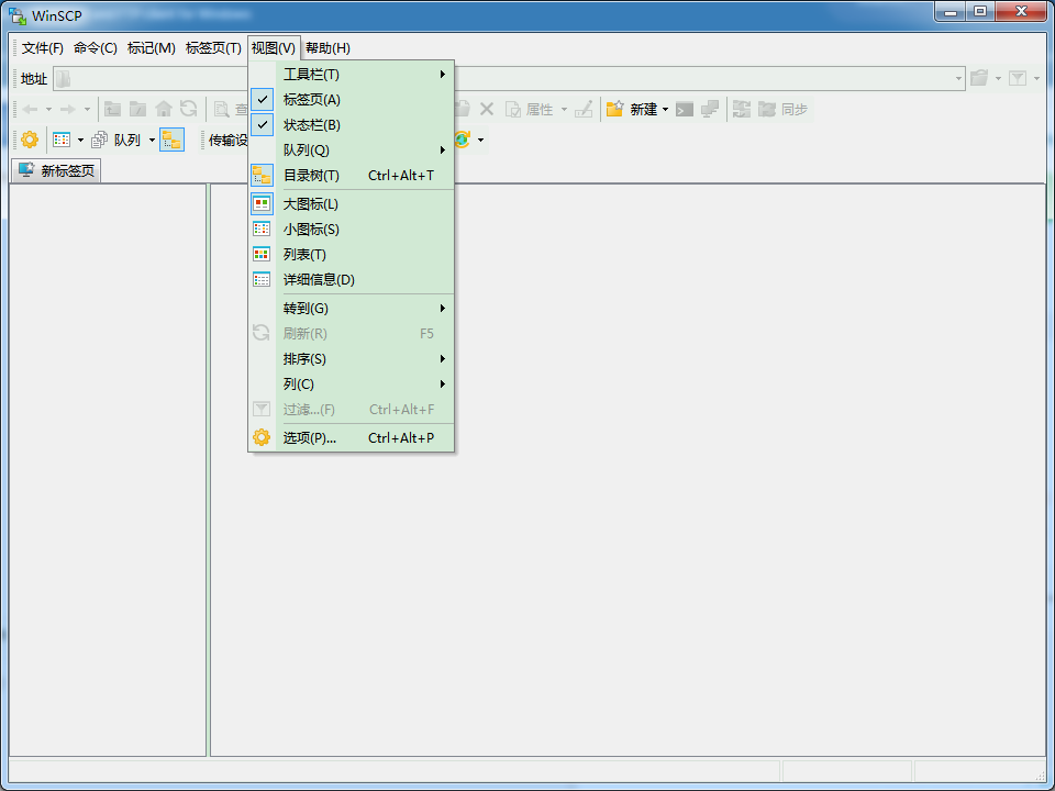 WinSCP中文版绿色版