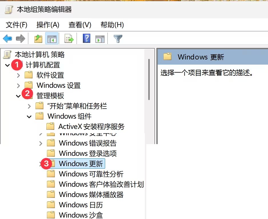 2 个方法永久关闭 Windows 11 升级：老电脑不支持 Win11，微软还偷偷推送、下载升级？ 2