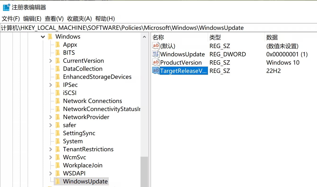 2 个方法永久关闭 Windows 11 升级：老电脑不支持 Win11，微软还偷偷推送、下载升级？ 5
