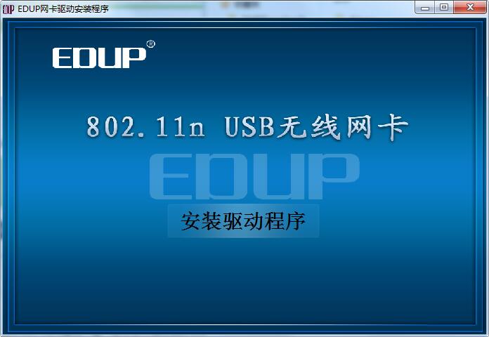 802.11nwlan无线网卡驱动下载 802.11nwlan无线网卡驱动截图
