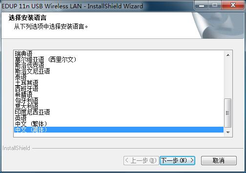 802.11nwlan无线网卡驱动免费最新版 802.11nwlan无线网卡驱动截图