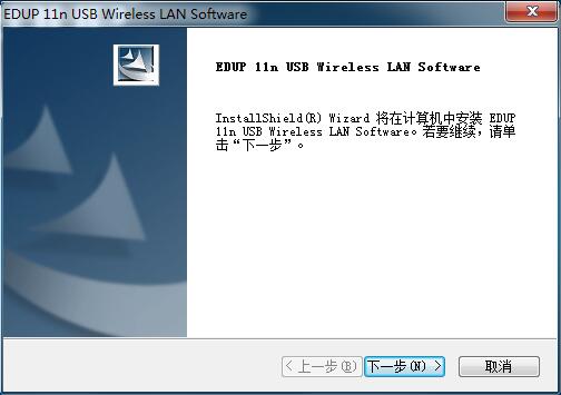 802.11nwlan无线网卡驱动官网版最新 802.11nwlan无线网卡驱动截图