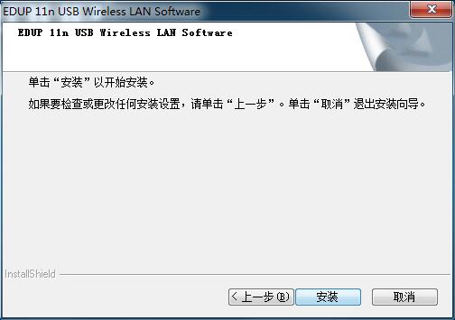 802.11nwlan无线网卡驱动正版下载 802.11nwlan无线网卡驱动截图