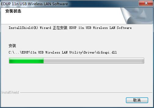 802.11nwlan无线网卡驱动官方版下载 802.11nwlan无线网卡驱动截图