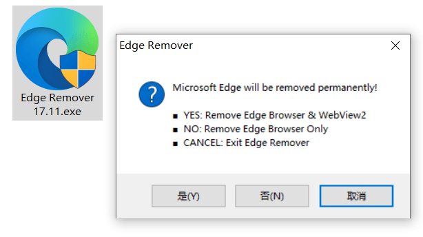 Edge Remover(Edge卸载工具)