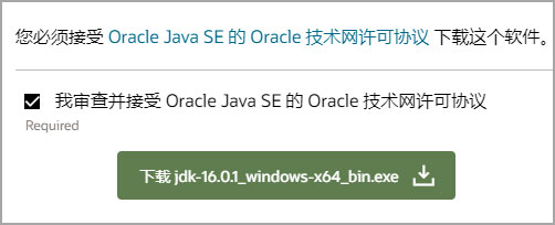 Eclipse集成开发环境(IDE)