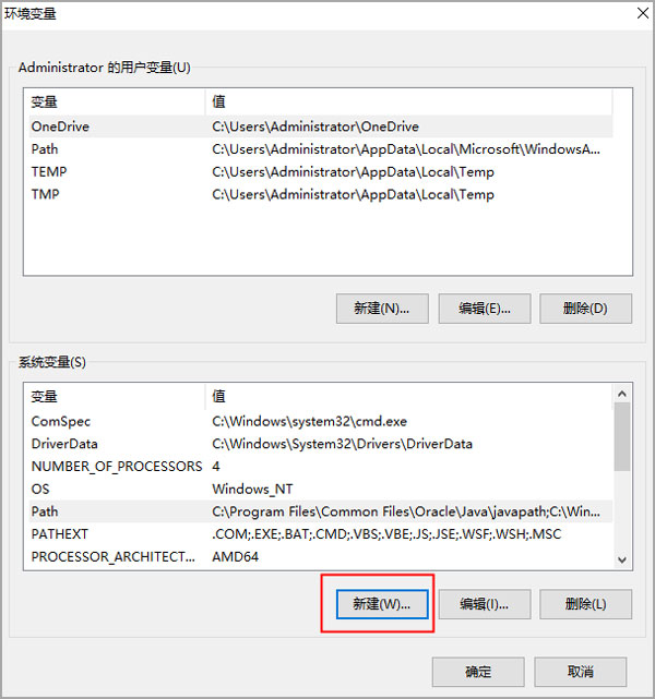 Eclipse集成开发环境(IDE)