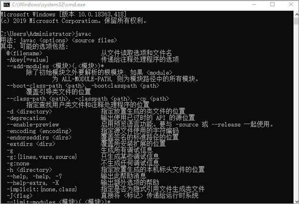 Eclipse集成开发环境(IDE)
