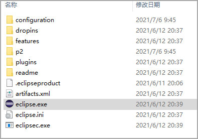 Eclipse集成开发环境(IDE)