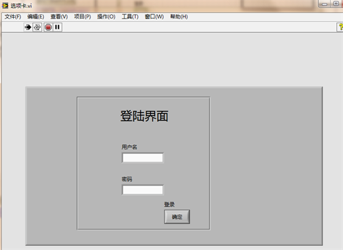 NI LabVIEW2024程序开发环境