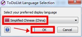 ToDoList待办事项列表电脑版
