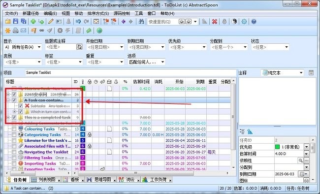 ToDoList待办事项列表电脑版