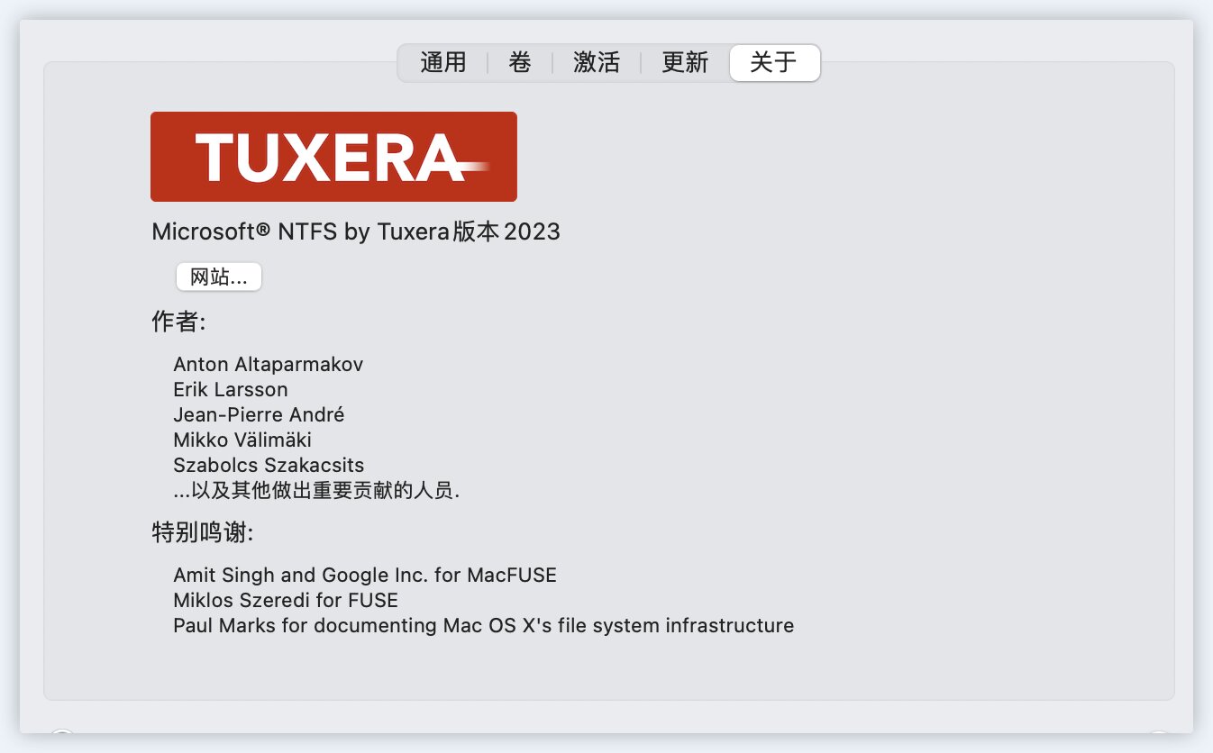 Tuxera NTFS破解版