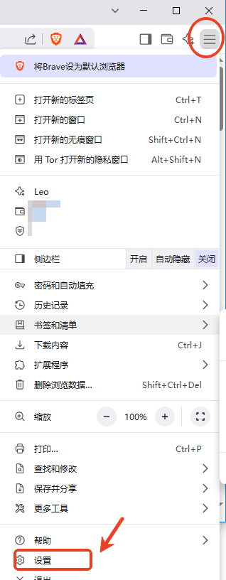 Brave Browser安全私密浏览器
