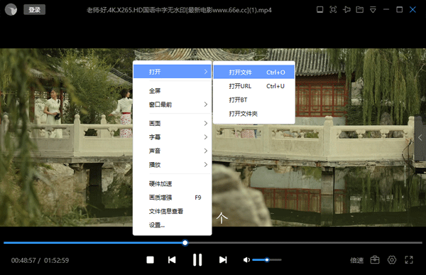 迅雷看看播放器