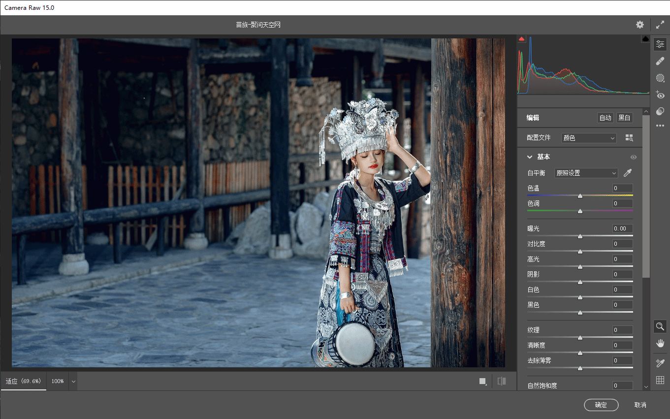 Adobe Photoshop 2025直装破解版