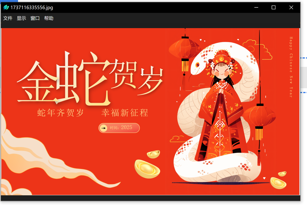 LeafView图片查看器