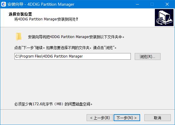 4DDiG Partition Manager磁盘管理工具