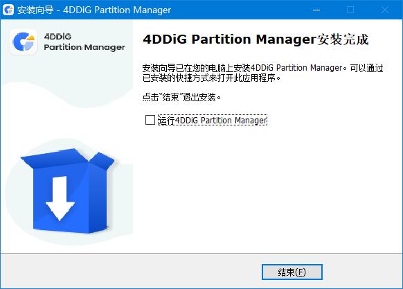4DDiG Partition Manager磁盘管理工具