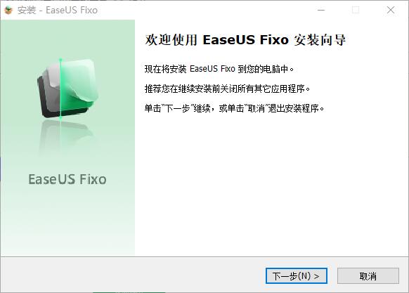 EaseUS Fixo易我视频照片修复