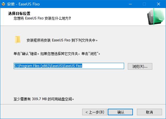 EaseUS Fixo易我视频照片修复