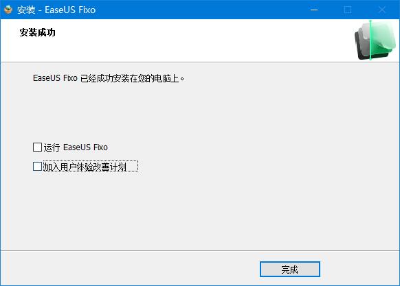 EaseUS Fixo易我视频照片修复