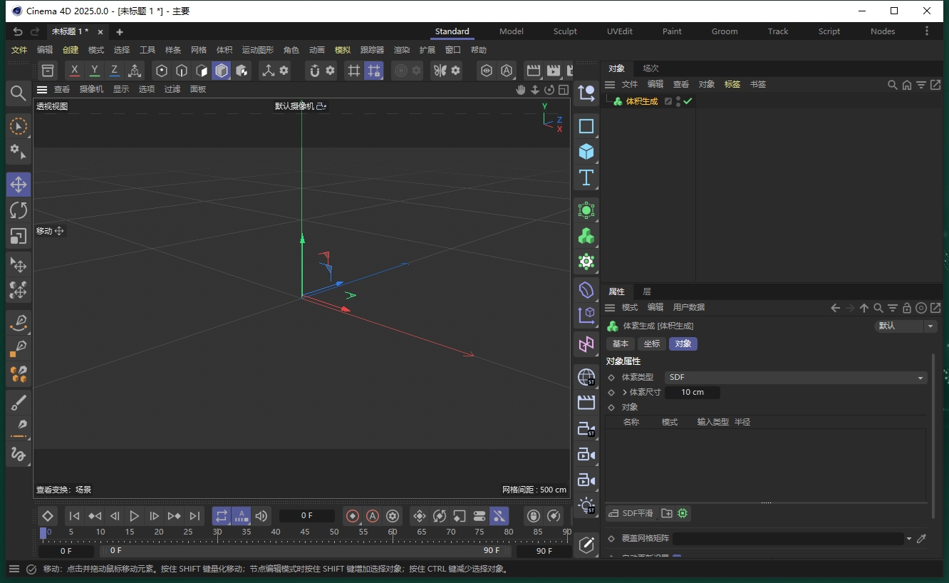 Maxon Cinema 4D Studio(C4D动画制作)