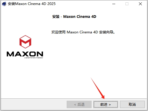 Maxon Cinema 4D Studio(C4D动画制作)