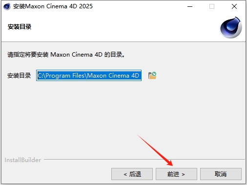 Maxon Cinema 4D Studio(C4D动画制作)