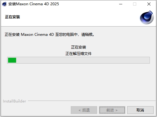 Maxon Cinema 4D Studio(C4D动画制作)