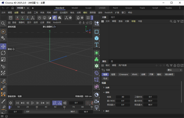 Maxon Cinema 4D Studio(C4D动画制作)