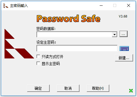 Password Safe密码管理器