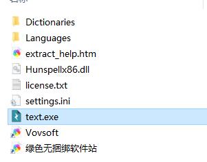 Text Edit Plus文本编辑器
