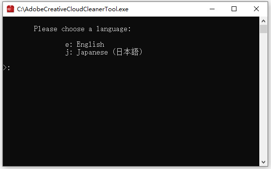 adobe官方卸载工具