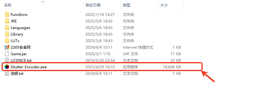 Shutter Encoder多媒体转换工具