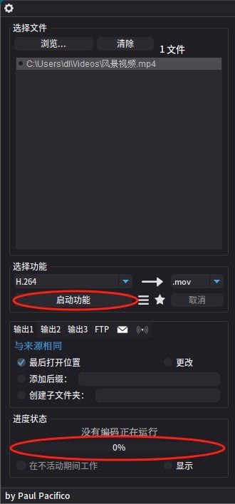 Shutter Encoder多媒体转换工具