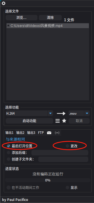 Shutter Encoder多媒体转换工具