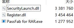 PassFab for RAR解锁神器