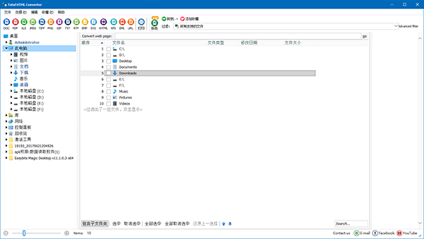 Total HTML Converter(HTML转换工具)