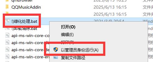 QQ音乐PC电脑版