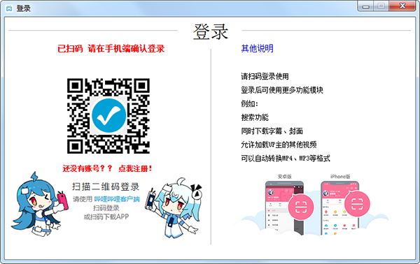 闪豆视频下载器(多平台视频下载工具)