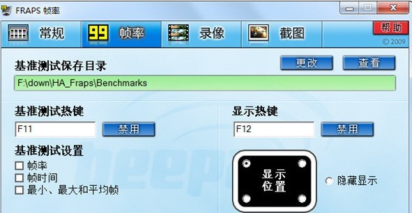 截图