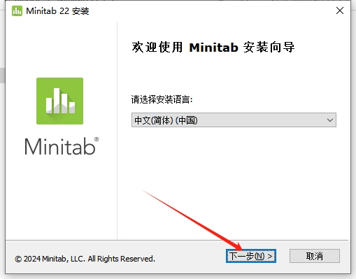Minitab数据分析软件(内置破解补丁)