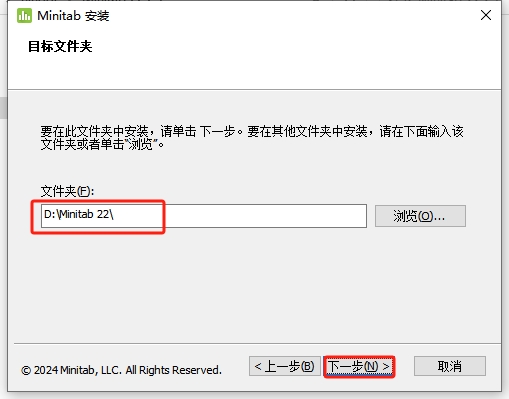 Minitab数据分析软件(内置破解补丁)