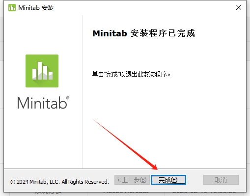 Minitab数据分析软件(内置破解补丁)