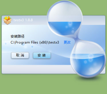 HofoSetup火凤安装包制作大师
