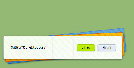 HofoSetup火凤安装包制作大师