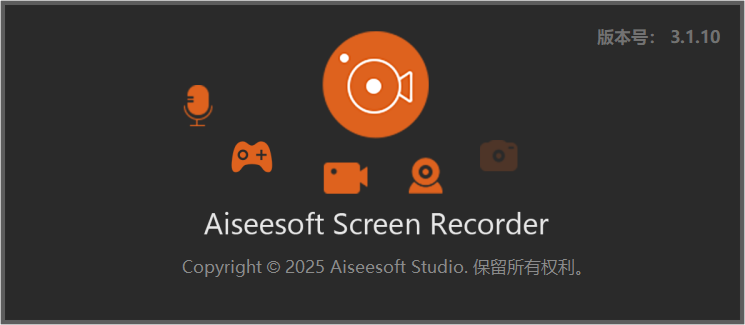 Aiseesoft Screen Recorder屏幕录像软件