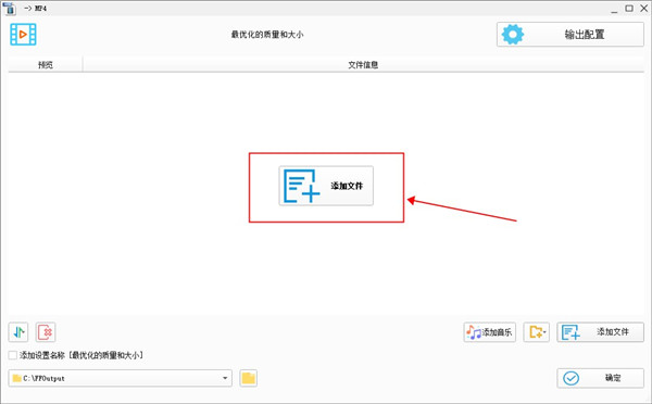 视频格式转换工厂(图片/音频/视频转换器)